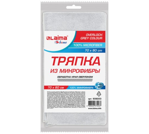 Тряпка для мытья пола из микрофибры 70х80 см 