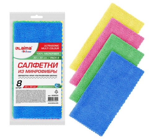 Салфетки из МИКРОФИБРЫ 30х30 см, КОМПЛЕКТ 8 шт., ULTRASONIC COLOUR HACCP, 220 г/м2, LAIMA HOME, 608225