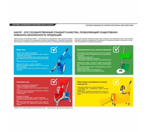 Салфетки из МИКРОФИБРЫ 30х30 см, КОМПЛЕКТ 8 шт., ULTRASONIC COLOUR HACCP, 220 г/м2, LAIMA HOME, 608225