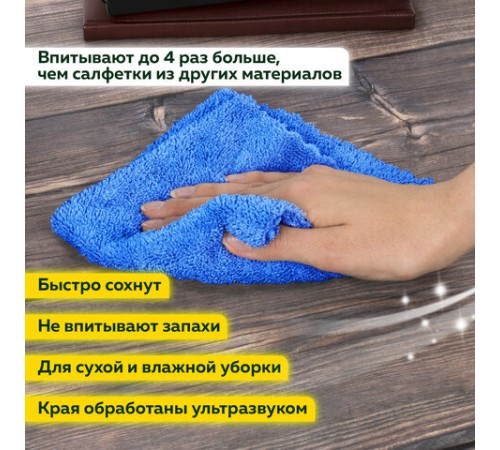 Салфетки из МИКРОФИБРЫ 30х30 см, КОМПЛЕКТ 8 шт., ULTRASONIC COLOUR HACCP, 220 г/м2, LAIMA HOME, 608225