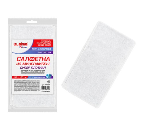 Салфетка из МИКРОФИБРЫ 50х100 см, WHITE ULTRA DENSE OVERLOCK, белая, 280 г/м2, LAIMA HOME, 608226