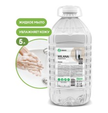 Мыло жидкое 5 кг Grass Milana 