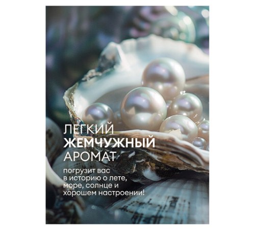 Мыло жидкое 5 кг Grass Milana 