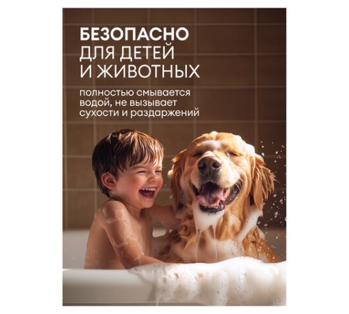 Мыло жидкое 5 кг Grass Milana 