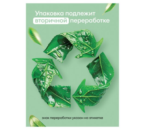 Мыло жидкое 5 кг Grass Milana 