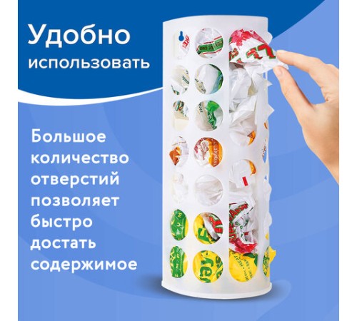 Держатель контейнер корзина XL для пакетов, мешков, бахил, 45х16х13 см, комплект крепежа, PREMIUM, 608283