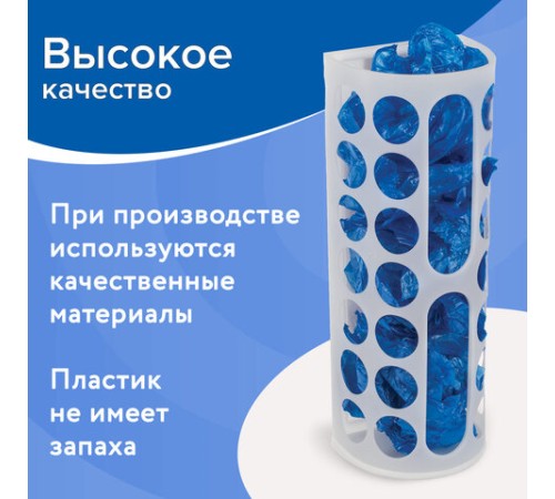 Держатель контейнер корзина XL для пакетов, мешков, бахил, 45х16х13 см, комплект крепежа, PREMIUM, 608283