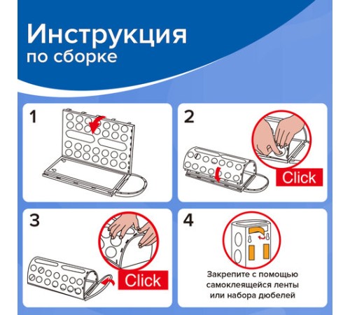 Держатель контейнер корзина XL для пакетов, мешков, бахил, 45х16х13 см, комплект крепежа, PREMIUM, 608283