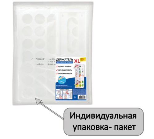 Держатель контейнер корзина XL для пакетов, мешков, бахил, 45х16х13 см, комплект крепежа, PREMIUM, 608283