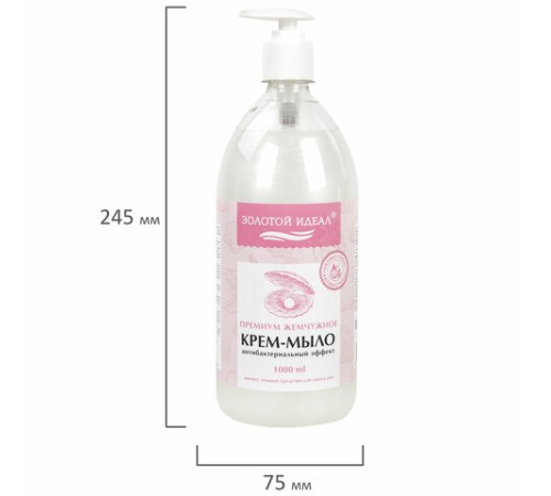 Мыло-крем жидкое с АНТИБАКТЕРИАЛЬНЫМ ЭФФЕКТОМ 1 л ЗОЛОТОЙ ИДЕАЛ 