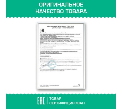 Мыло-крем жидкое с АНТИБАКТЕРИАЛЬНЫМ ЭФФЕКТОМ 1 л ЗОЛОТОЙ ИДЕАЛ 