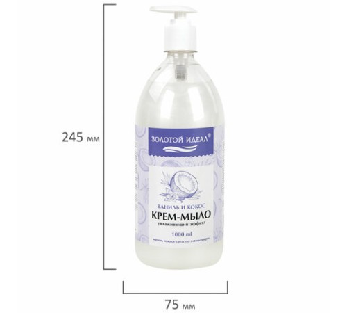 Мыло-крем жидкое 1 л ЗОЛОТОЙ ИДЕАЛ 