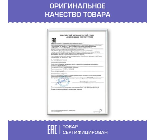 Мыло-крем жидкое 1 л ЗОЛОТОЙ ИДЕАЛ 