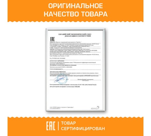 Мыло-крем жидкое 1 л ЗОЛОТОЙ ИДЕАЛ 