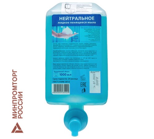 Картридж с жидким мылом-пеной (Kimberly-Clark Aquarius), Нейтральное, синее, 1 л, KEMAN, 100025-А1000