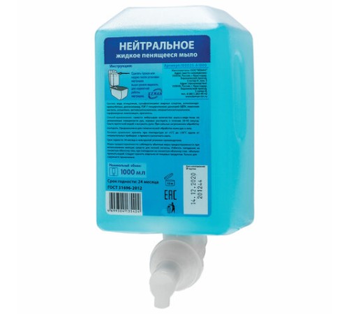 Картридж с жидким мылом-пеной (Kimberly-Clark Aquarius), Нейтральное, синее, 1 л, KEMAN, 100025-А1000