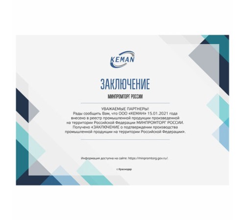 Картридж с жидким мылом-пеной (Kimberly-Clark Aquarius), Нейтральное, синее, 1 л, KEMAN, 100025-А1000