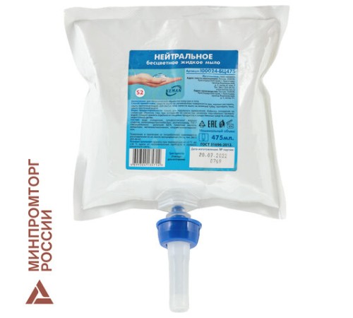 Картридж с жидким мылом одноразовый (Система S2) 