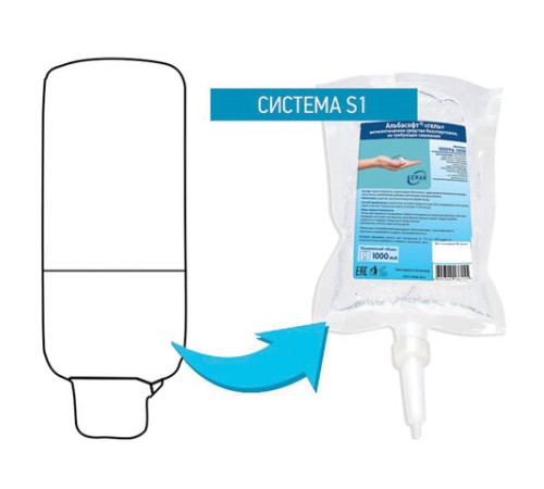 Картридж с жидким мылом одноразовый (Система S1) 