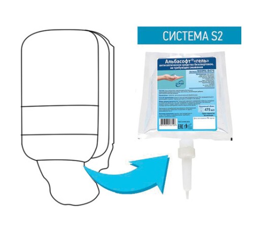 Картридж с жидким мылом-гелем для тела и волос одноразовый (Система S2), 0,475 л, KEMAN, 100026-0475