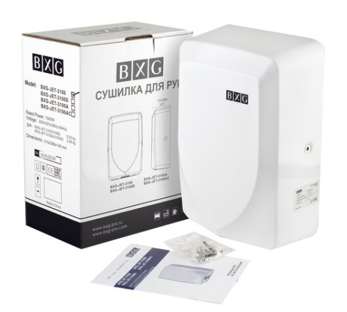 Сушилка для рук BXG-JET-3100, 1000 Вт, ультрафиолет, пластик, белая