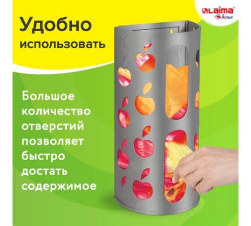 Держатель контейнер корзина APPLE для пакетов, мешков, бахил, 37,5х16х13 см, графит, LAIMA, 608367