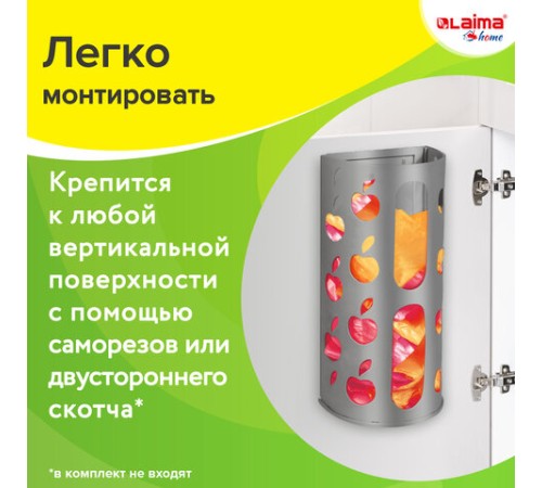 Держатель контейнер корзина APPLE для пакетов, мешков, бахил, 37,5х16х13 см, графит, LAIMA, 608367