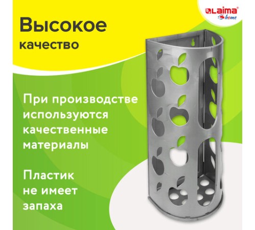 Держатель контейнер корзина APPLE для пакетов, мешков, бахил, 37,5х16х13 см, графит, LAIMA, 608367