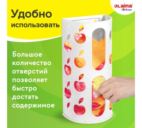 Держатель контейнер корзина APPLE для пакетов, мешков, бахил, 37,5х16х13 см, белый, LAIMA, 608368