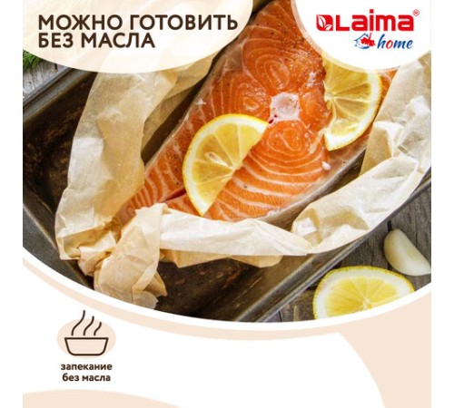 Бумага для выпечки профессиональная силиконизированная 38 см х 8 м, 41 г/м2, LAIMA, 608435