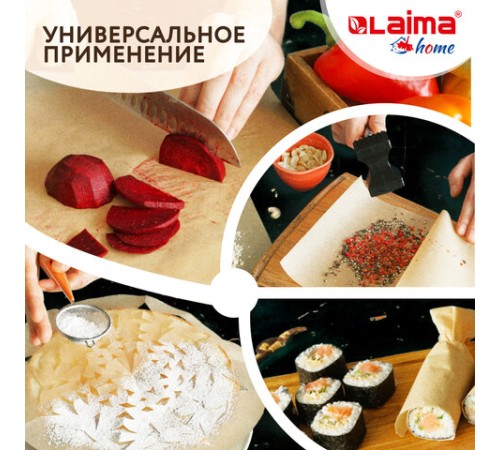 Бумага для выпечки профессиональная силиконизированная 38 см х 25 м, 41 г/м2, LAIMA, 608436