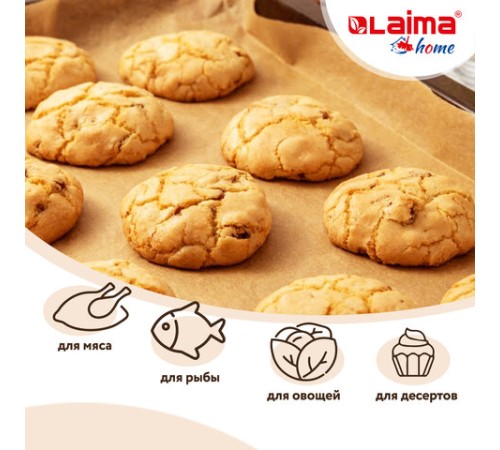 Бумага для выпечки профессиональная силиконизированная 38 см х 25 м, 41 г/м2, LAIMA, 608436