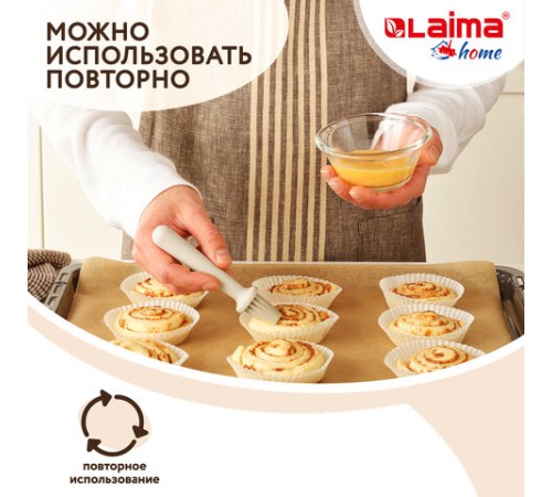 Бумага для выпечки профессиональная силиконизированная 38 см х 25 м, 41 г/м2, LAIMA, 608436