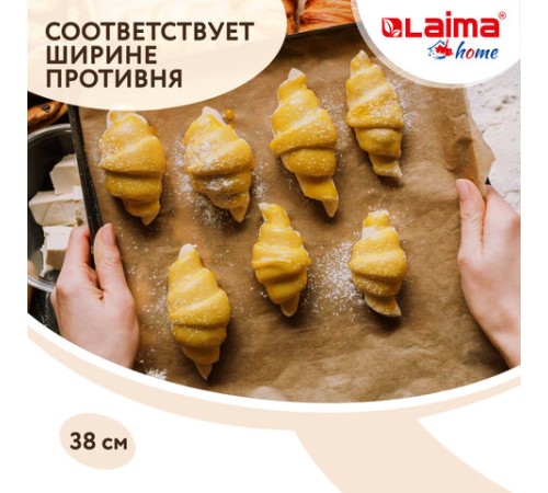 Бумага для выпечки профессиональная силиконизированная 38 см х 50 м, 41 г/м2, LAIMA, 608437