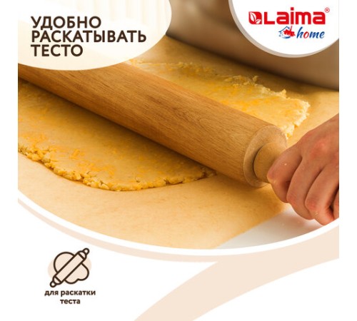 Бумага для выпечки профессиональная силиконизированная 38 см х 50 м, 41 г/м2, LAIMA, 608437
