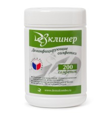 Дезинфицирующие салфетки для обработки поверхностей 200 шт., ДЕЗКЛИНЕР, банка