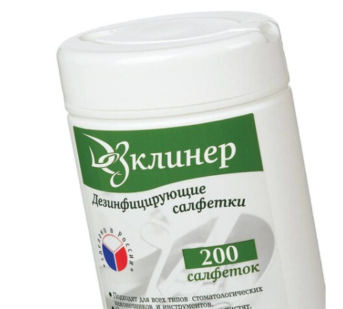 Дезинфицирующие салфетки для обработки поверхностей 200 шт., ДЕЗКЛИНЕР, банка