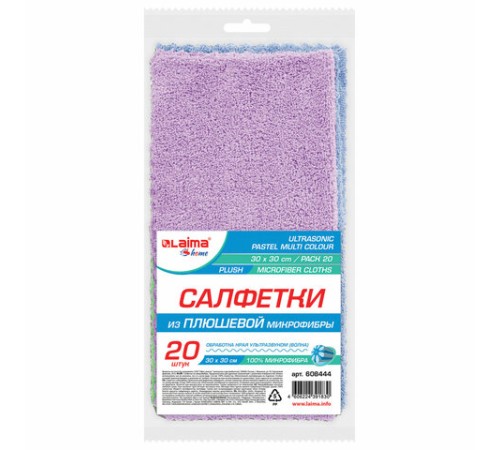 Салфетки из МИКРОФИБРЫ ПЛЮШЕВОЙ 30х30 см, КОМПЛЕКТ 20 шт., PASTEL, ассорти, 250 г/м2, LAIMA HOME, 608444