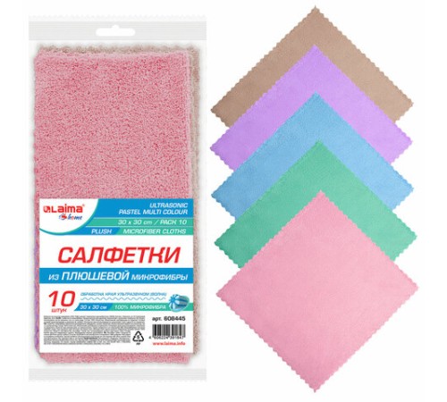 Салфетки из МИКРОФИБРЫ ПЛЮШЕВОЙ 30х30 см, КОМПЛЕКТ 10 шт., PASTEL, ассорти, 250 г/м2, LAIMA HOME, 608445