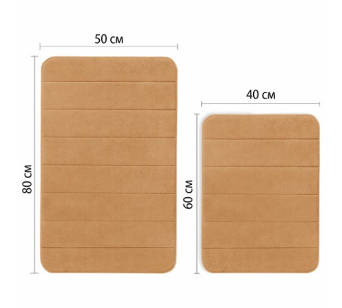 Комплект ковриков MEMORY EFFECT для ванной 50х80 см и туалета 40х60 см, персиковый, LAIMA HOME, 608447