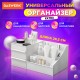 Органайзер для хранения косметики, канцтоваров, мелочей, EXTRA, 28,5х17,8*12,5 см, DASWERK (ДАСВЕРК), 608471