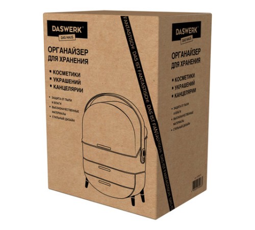 Органайзер (бьюти бокс) для хранения косметики, духов, мелочей, STYLE, 34х19х28,5 см, DASWERK (ДАСВЕРК), 608473