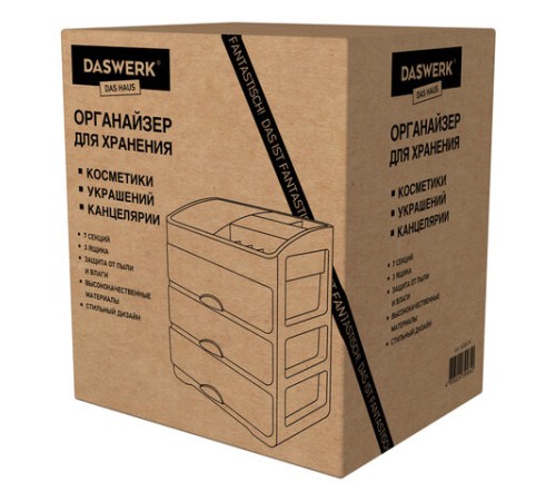 Органайзер для хранения косметики, канцтоваров, мелочей ТРЕХУРОВНЕВЫЙ 31,5x27,7x21 см, DASWERK (ДАСВЕРК), 608474