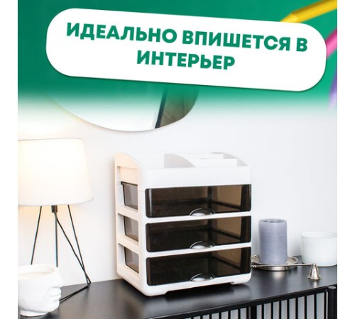 Органайзер для хранения косметики, канцтоваров, мелочей ТРЕХУРОВНЕВЫЙ 31,5x27,7x21 см, DASWERK (ДАСВЕРК), 608474