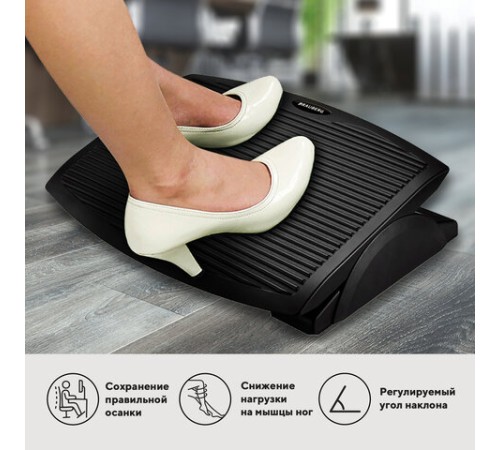 Подставка для ног BRAUBERG, офисная, 45х35 см, черная, 530106