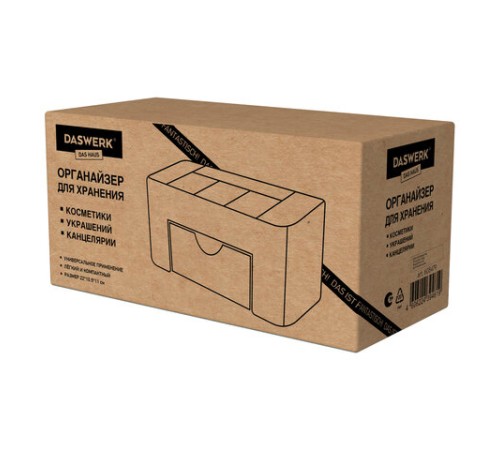 Органайзер для хранения косметики, канцтоваров, мелочей MINI 22х10,5х11 см, DASWERK (ДАСВЕРК), 608479