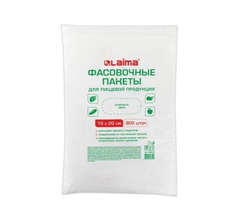 Пакеты фасовочные 15х20 см КОМПЛЕКТ 800 шт., ПНД 9 мкм, евроупаковка, LAIMA, 608529