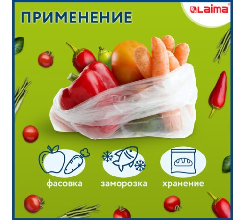 Пакеты фасовочные 18 (10 + 2 х 4) х 27 см КОМПЛЕКТ 600 шт., ПНД 9 мкм, евроупаковка, LAIMA, 608530