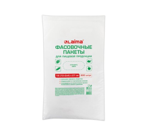 Пакеты фасовочные 18 (10 + 2 х 4) х 27 см КОМПЛЕКТ 600 шт., ПНД 9 мкм, евроупаковка, LAIMA, 608530