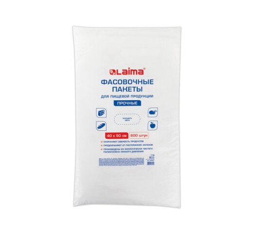 Пакеты фасовочные 40х50 см КОМПЛЕКТ 600 шт., ПНД 12 мкм, ПРОЧНЫЕ, евроупаковка, LAIMA, 608531